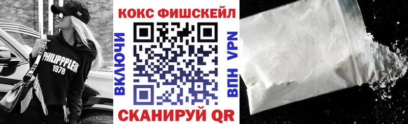 Цена Красавино Cocaine  Метамфетамин  Бошки Шишки  Меф мяу мяу  Alpha-PVP 