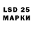 Лсд 25 экстази ecstasy Ignashevich TTV