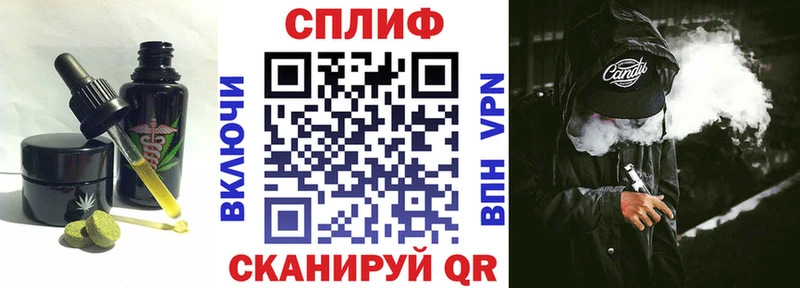 Еда ТГК марихуана  Красавино 