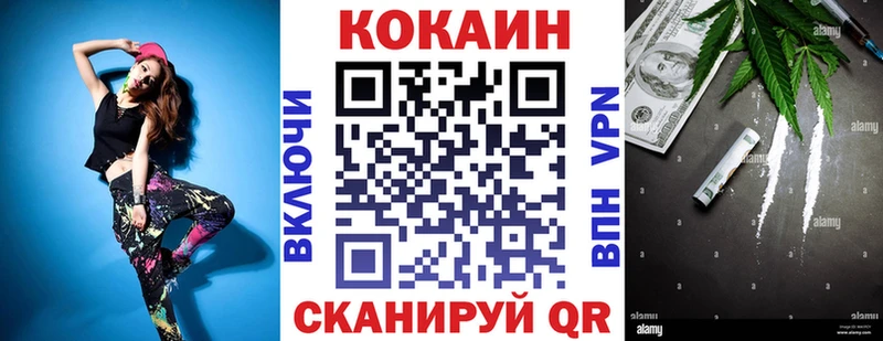 COCAIN 99%  Красавино 