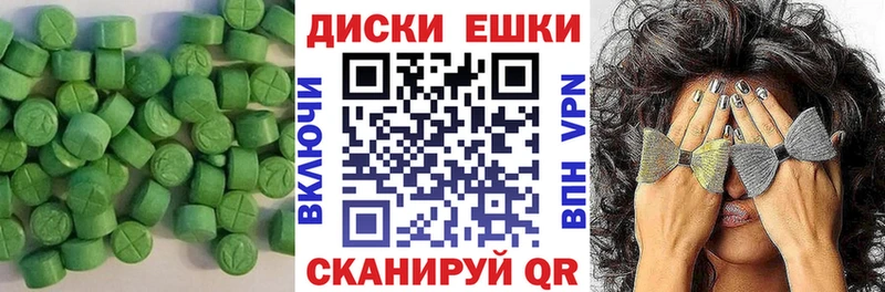 Ecstasy Punisher  блэк спрут как зайти  Красавино 