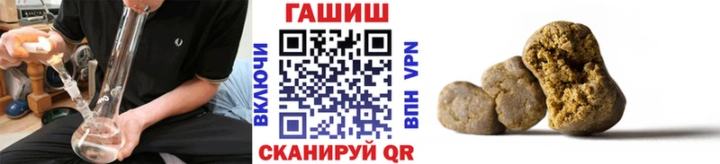 купить закладку  МЕГА маркетплейс  Гашиш индика сатива  Красавино 
