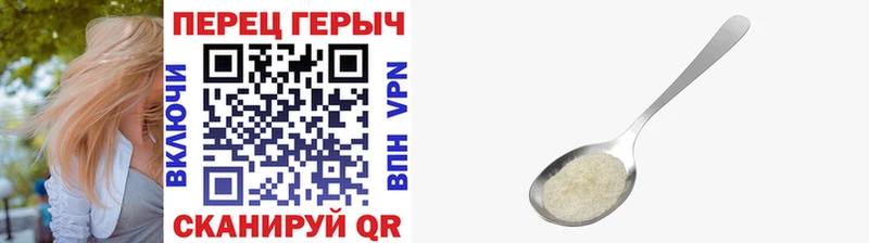 Героин гречка  Красавино 