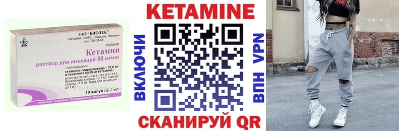 Кетамин ketamine Красавино
