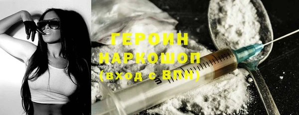 дживик Абинск