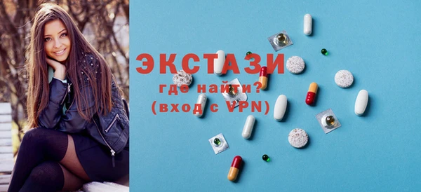 мефедрон мука Абаза