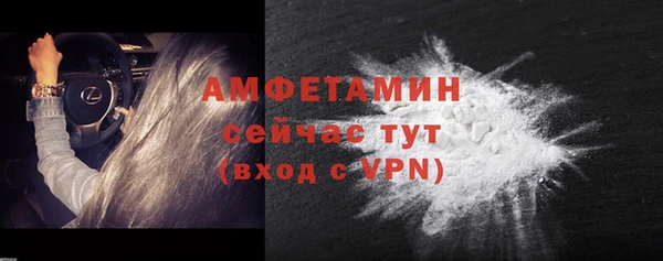 мефедрон мука Абаза