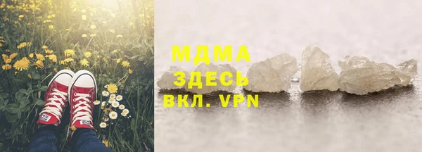 дживик Абинск