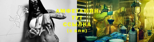 мефедрон мука Абаза