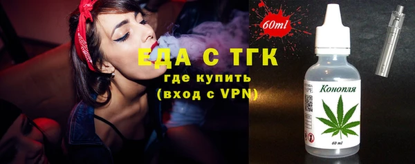мефедрон мука Абаза