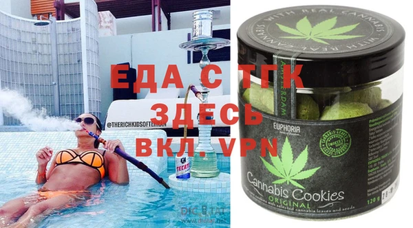мефедрон мука Абаза