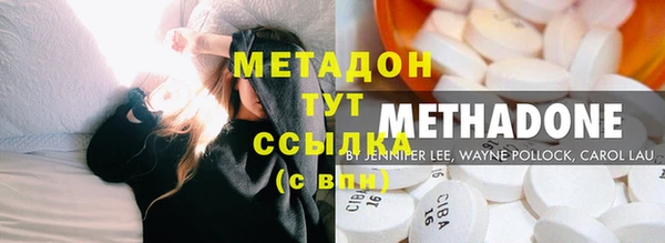 мдма Абдулино