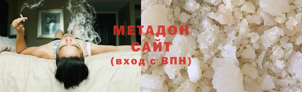 гидра Пролетарск