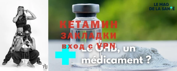 дживик Абинск