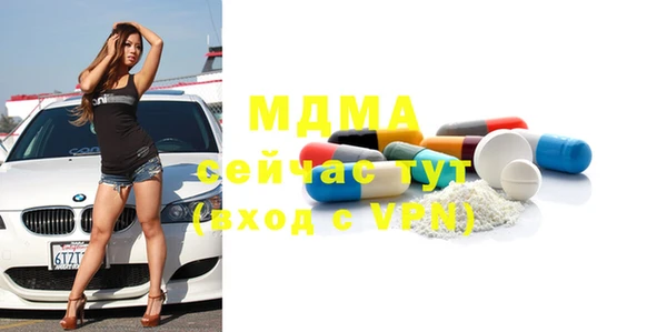 мефедрон мука Абаза