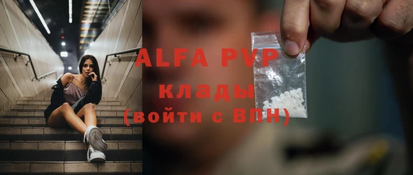 МДПВ Алексин