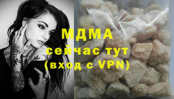 мефедрон мука Абаза