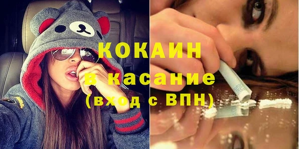 мефедрон мука Абаза