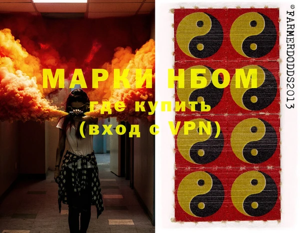 мефедрон мука Абаза