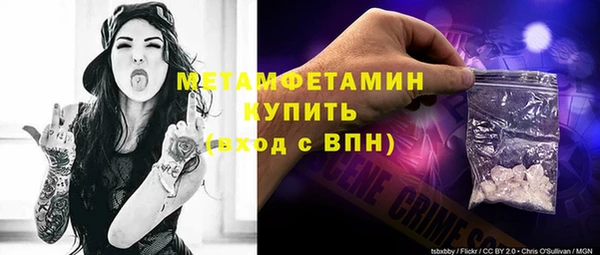 мефедрон мука Абаза