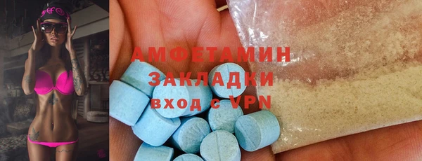 ГАЛЛЮЦИНОГЕННЫЕ ГРИБЫ Протвино
