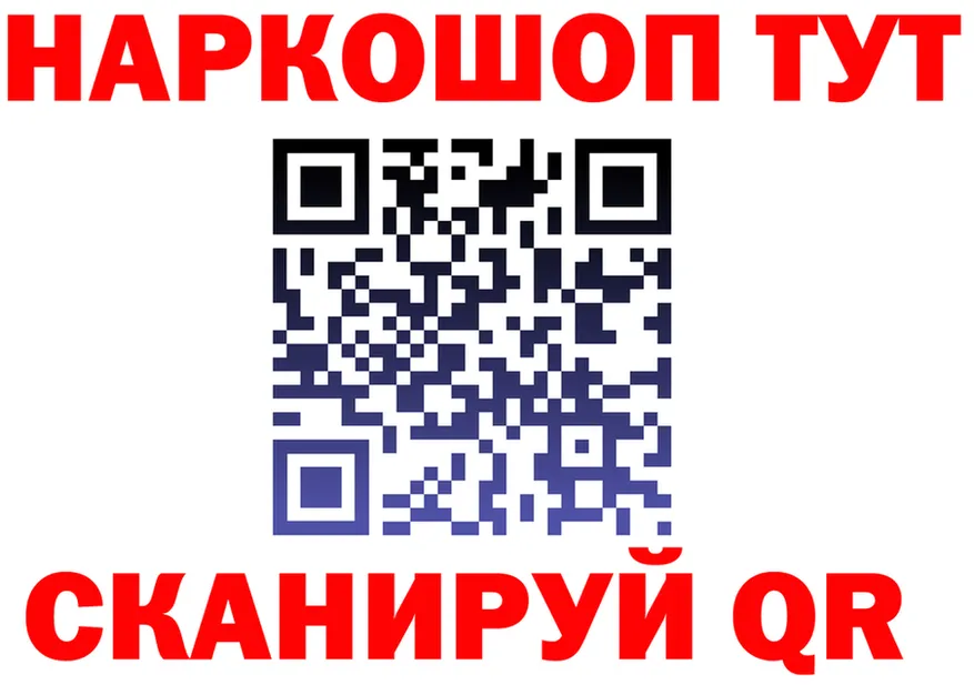 АМФ VHQ вход это мега Красавино