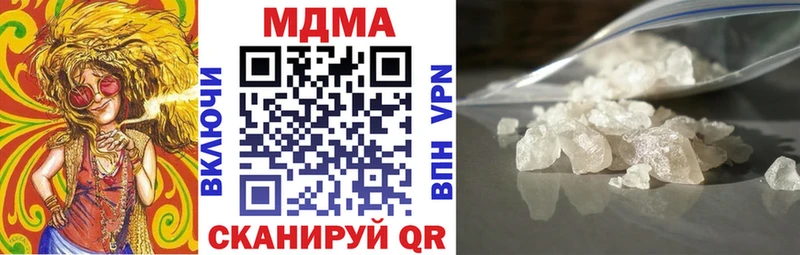 купить наркоту  Красавино  МДМА VHQ 