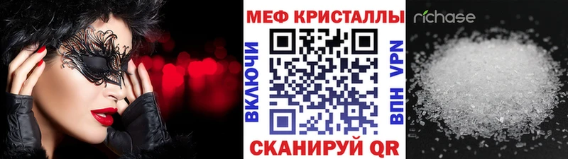 Меф mephedrone  Красавино 