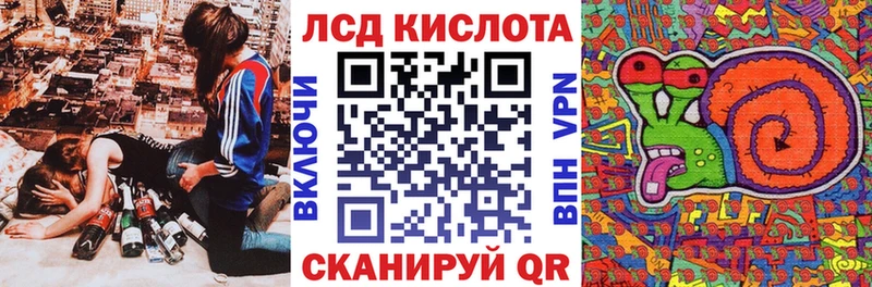 Марки NBOMe 1,5мг  Красавино 