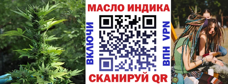 ТГК Wax  купить  цена  Красавино 